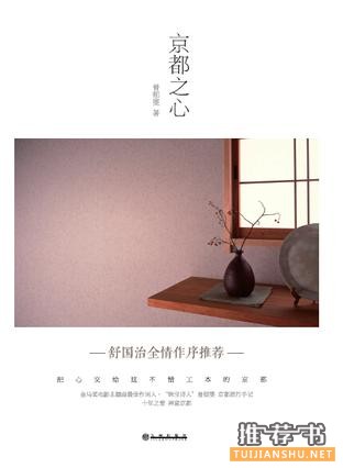 全国十五大独立书店2015畅销书单之晓风书屋