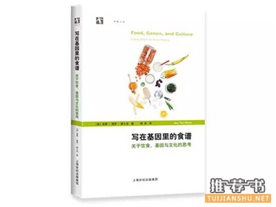 2015年拜拜前,值得收藏的20本好书推荐
