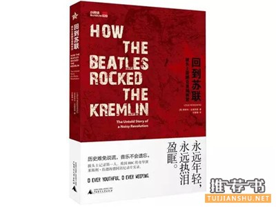 2015年拜拜前,值得收藏的20本好书推荐