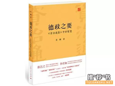 2015年拜拜前,值得收藏的20本好书推荐