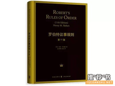 2015年拜拜前,值得收藏的20本好书推荐
