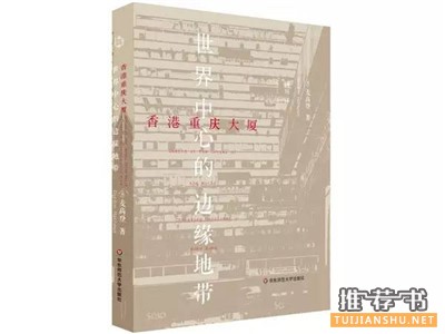 2015年拜拜前,值得收藏的20本好书推荐