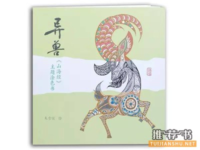 2015年拜拜前,值得收藏的20本好书推荐