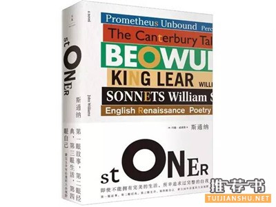 2015年拜拜前,值得收藏的20本好书推荐