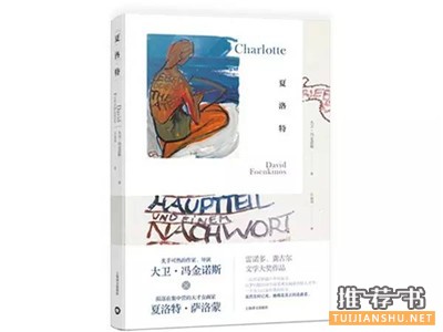 2015年拜拜前,值得收藏的20本好书推荐