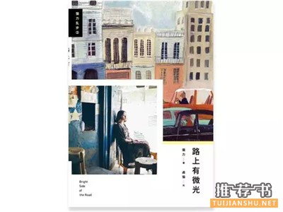 2015年拜拜前,值得收藏的20本好书推荐