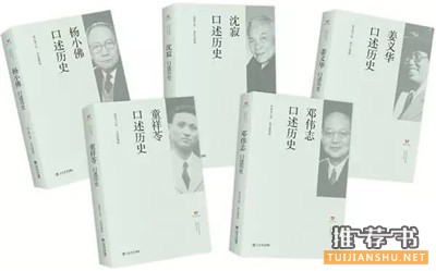 2015年拜拜前,值得收藏的20本好书推荐