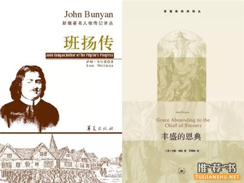 书单|传记双拼十四道,问君尝过哪一味