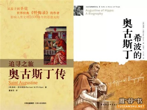 书单|传记双拼十四道,问君尝过哪一味