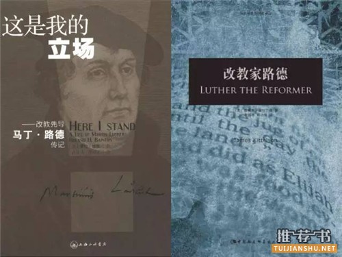 书单|传记双拼十四道,问君尝过哪一味