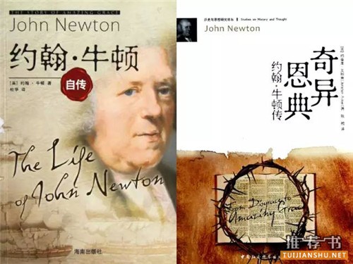 书单|传记双拼十四道,问君尝过哪一味