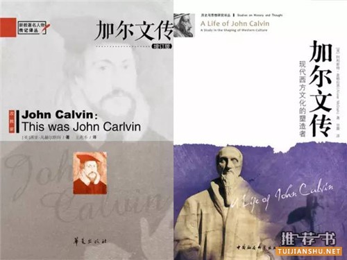 书单|传记双拼十四道,问君尝过哪一味