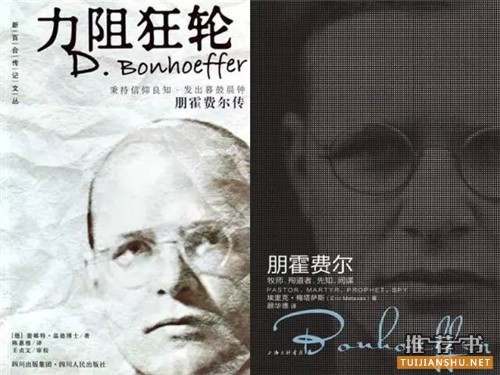 书单|传记双拼十四道,问君尝过哪一味