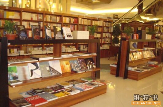 全国十五大独立书店2015畅销书单之百草园书店