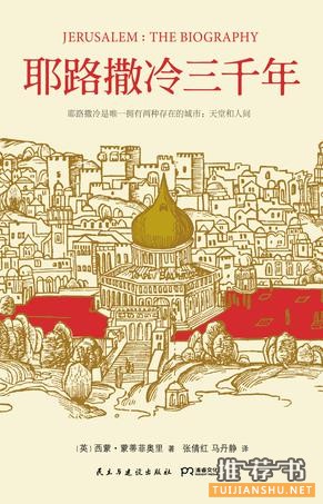 全国十五大独立书店2015畅销书单之百草园书店