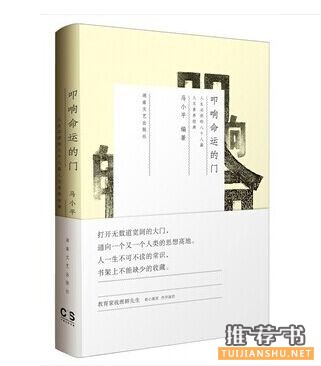 全国十五大独立书店2015畅销书单之百草园书店