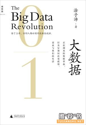 全国十五大独立书店2015畅销书单之百草园书店