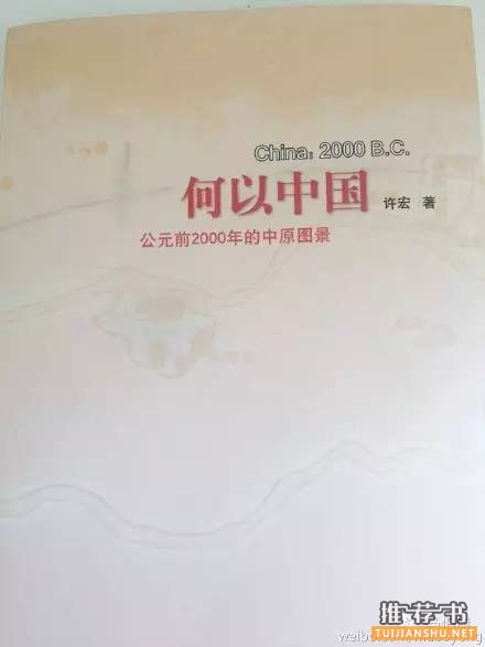 马伯庸:2015年印象最深的10本书