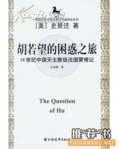 马伯庸:2015年印象最深的10本书