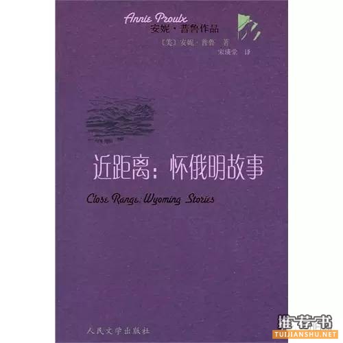 马伯庸:2015年印象最深的10本书
