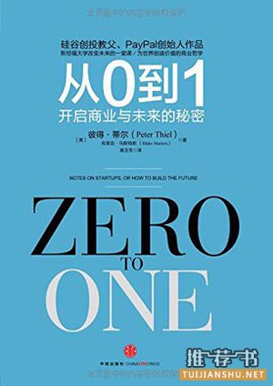 2015畅销书单之学而优书店