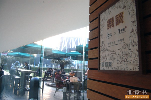 2015畅销书单之学而优书店