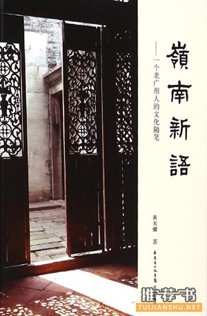 2015畅销书单之学而优书店
