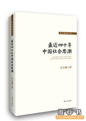 2015畅销书单之学而优书店