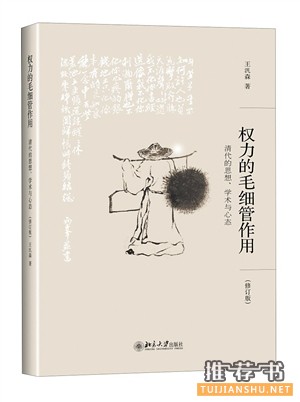 2015畅销书单之学而优书店