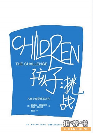 2015畅销书单之学而优书店