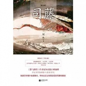 书单 | 年前一定要读的十部小说推荐及理由