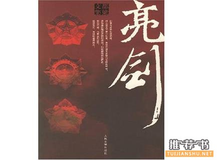 书单丨中文小说阅读快感排行榜Top30