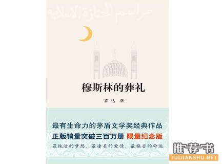 书单丨中文小说阅读快感排行榜Top30