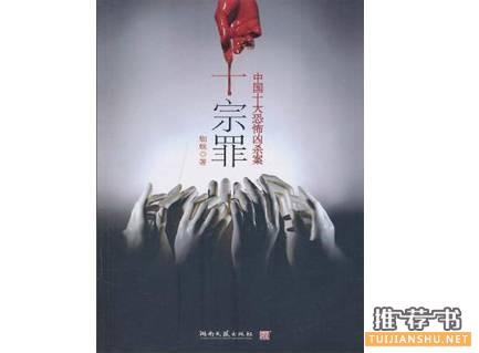 书单丨中文小说阅读快感排行榜Top30