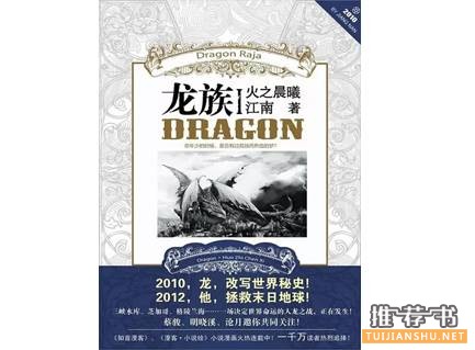 书单丨中文小说阅读快感排行榜Top30