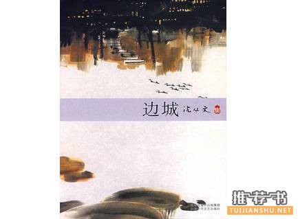 书单丨中文小说阅读快感排行榜Top30