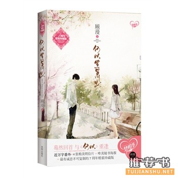 书单丨中文小说阅读快感排行榜Top30