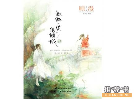 书单丨中文小说阅读快感排行榜Top30