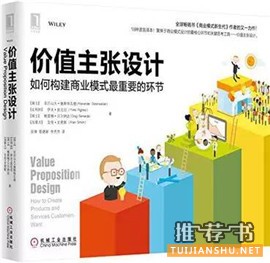 偏商业与科技的2015私人书单