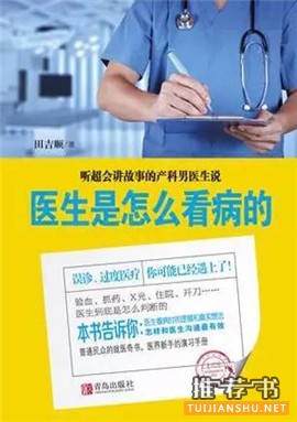偏商业与科技的2015私人书单