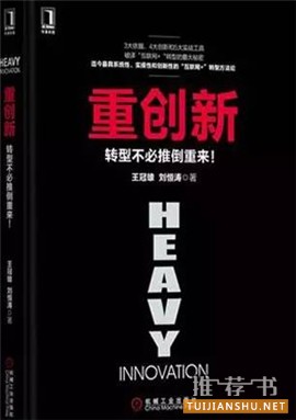 偏商业与科技的2015私人书单