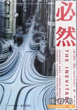 偏商业与科技的2015私人书单