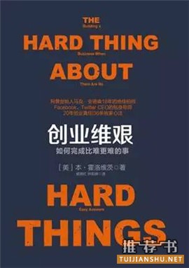 偏商业与科技的2015私人书单