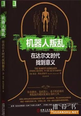 偏商业与科技的2015私人书单