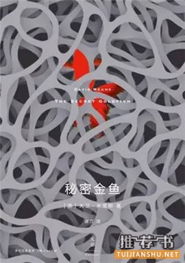 偏商业与科技的2015私人书单