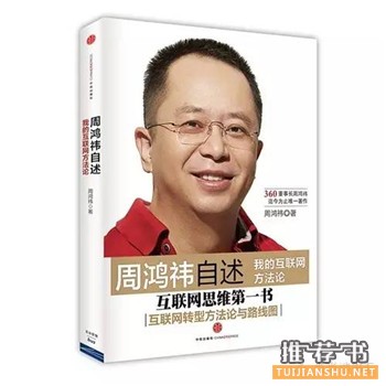 8本书带你走进2015世界互联网大会