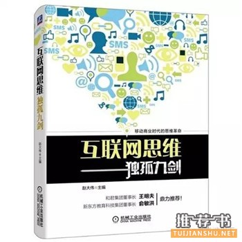 8本书带你走进2015世界互联网大会