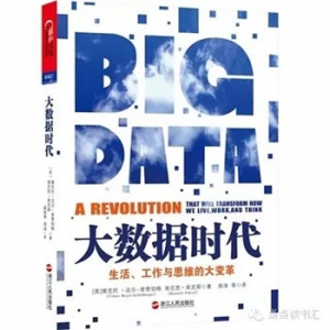 8本书带你走进2015世界互联网大会