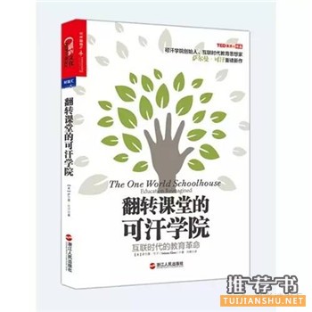 8本书带你走进2015世界互联网大会