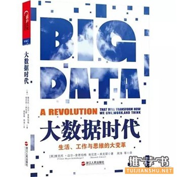 8本书带你走进2015世界互联网大会